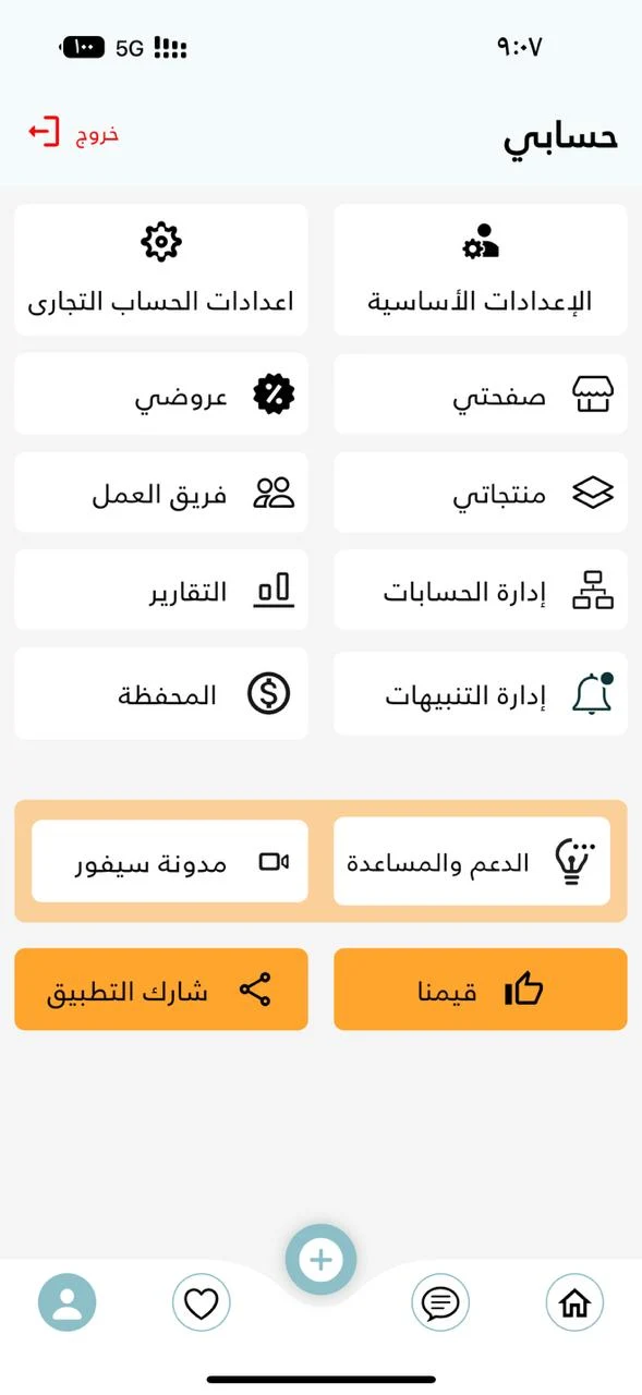 App screenshot 1